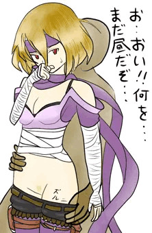 ぶっぱなすソルジャーさん