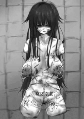 欠損吊るし