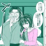 四月馬鹿だった物
