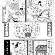 ふとちゃん太眉漫画（6Pフル）
