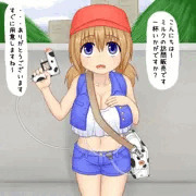 ピンポーン