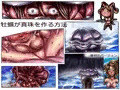 牡蛎が真珠を作る方法~最初のバージョン~