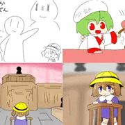 なんとか裁判