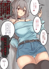 ナンパされる主人公君を見るボーイッシュちゃん