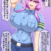巨乳の婦警ゆかりさんが配属されました！