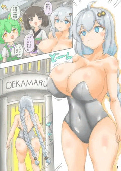 紲星あかりのマンガ