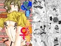 DL同人誌予告