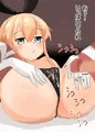 ぜかましちゃんにおかずになってもらうＣＧ集