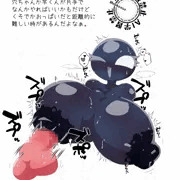 落書き】ニプルファック学会