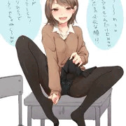 調子こいてるビッチJK