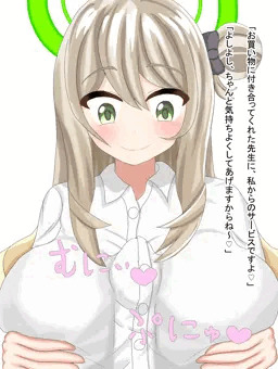 ノノミちゃんの着衣パイズリ