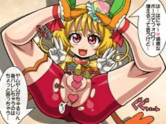 ヤムヤムでシコれ