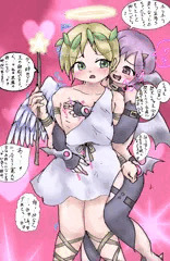 ショタ天使くんにセクハラしまくるロリサキュバスちゃん