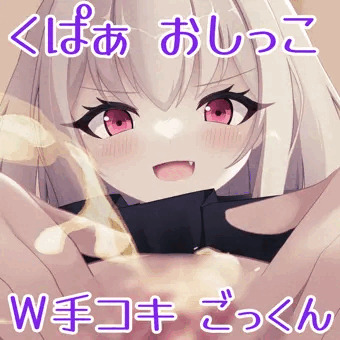 制服娘が精液搾取して人間界征服するお話♥Wフェラごっくん編