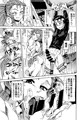 C96新刊「柾木・山田家の性事情」
