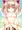 オナホ妖精