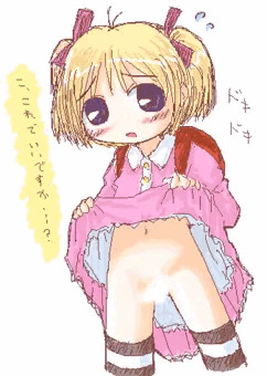 ドキドキ…