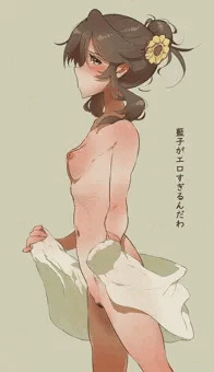 高森藍子はエロい