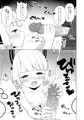 センセイノイチバン
