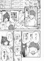（C99新刊）Hcrahter