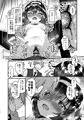 コミケ105新刊3