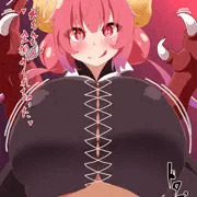 イルルのおっぱいに絞られるイラスト