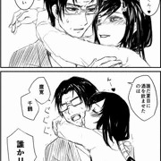 義父娘