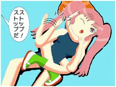 スク水剥ぎマッチ