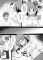 酔った比奈先生とHする本