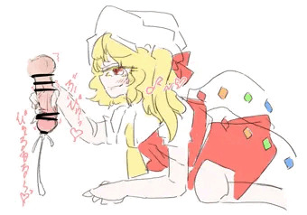 ちｎちｎ搾り
