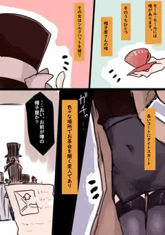 嘘が混ざる