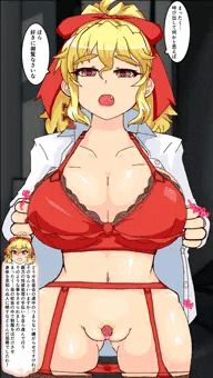 シコらせてくれるエリザ嬢