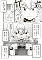 【配信中】🔞オリジナル成人向け「正義のヒーロー"マキシマム"の素顔」