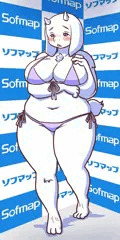 トリエル