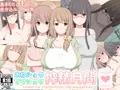 【宣伝】おねショタCG集2作目販売中です。