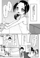 姪っ子に愛されすぎた【仕事】