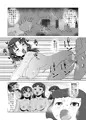 スターナイツアフター総集編
