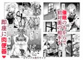 催眠なんてかからない!!!５・６・７+１