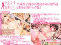 【宣伝】昭和倶楽部・平成女子流9月発売分のお知らせ
