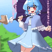 催眠膨乳小傘ちゃん