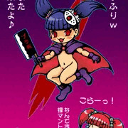 ダークミウと13日の金曜日（・｀ｗ´・）