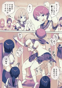 ふたなりっ娘しかいない学校あるある