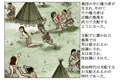 包み隠さない歴史の教科書【侵略・略奪・蹂躙】(公立学校配布用:2028年版)