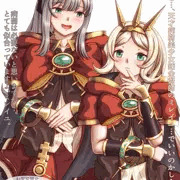 １ミレイユ目１リゼット目