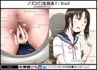 トイレから生放送でお送りします( ﾟДﾟ)