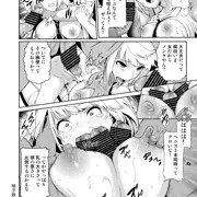 【宣伝】Ms.梶田（女体化ものサンプル）
