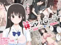 「妹コントローラー」販売開始しました