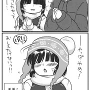 このあと滅茶苦茶、