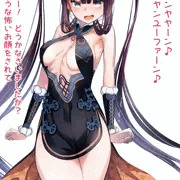 2画令呪を使ってやってもらった　１
