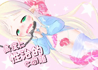 コミティア127新刊表紙